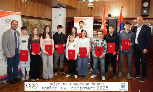 најдобри младинци до 14 год